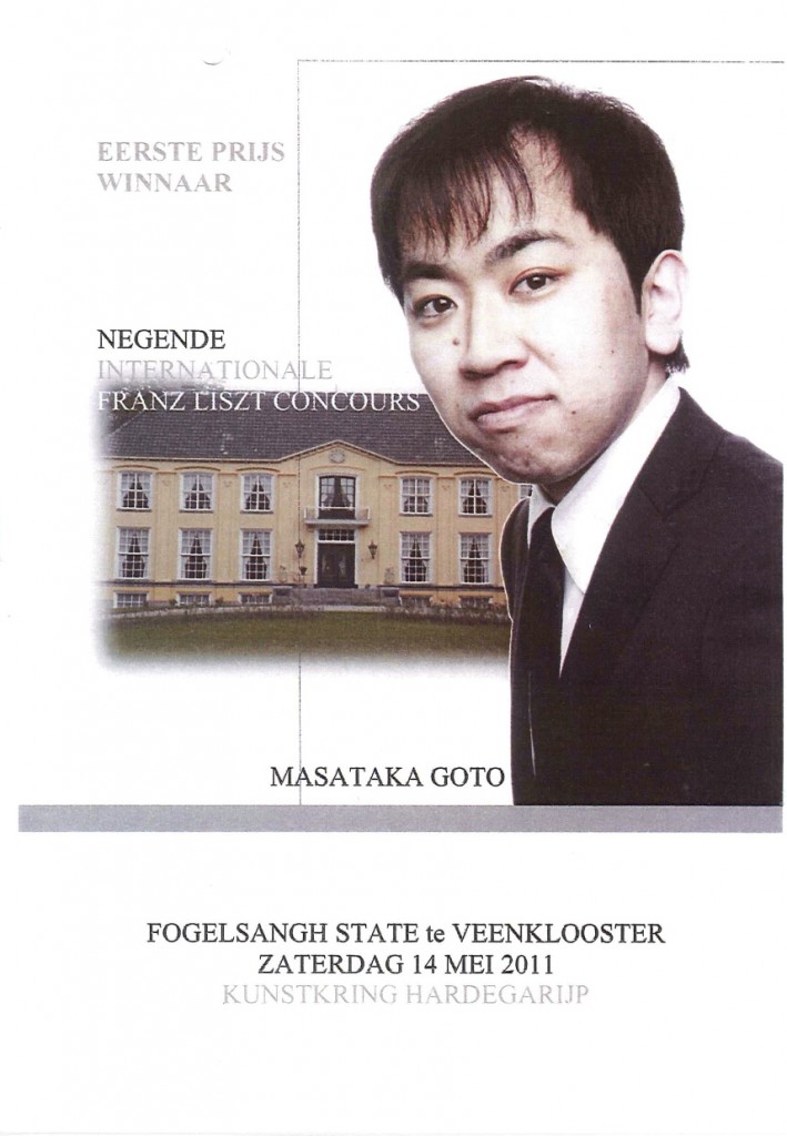 Masataka Goto